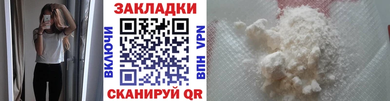 Купить закладку ГАШ  Кокаин  Экстази  МАРИХУАНА  МЕТАМФЕТАМИН  МЕФ  Альфа ПВП  Черкесск