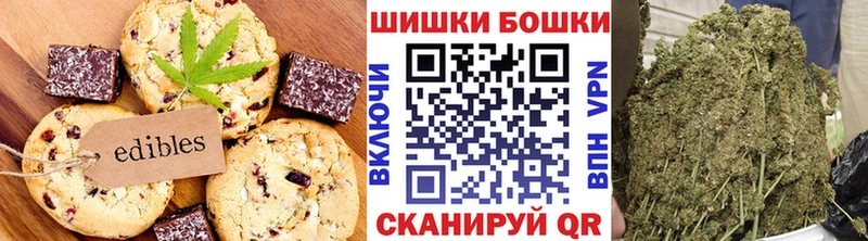 Печенье с ТГК марихуана  Купить закладки  Черкесск