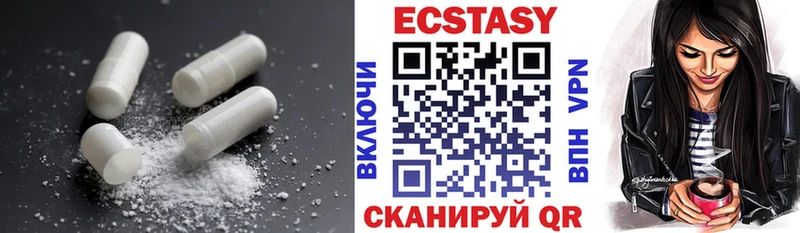 Ecstasy DUBAI  Купить  Черкесск 