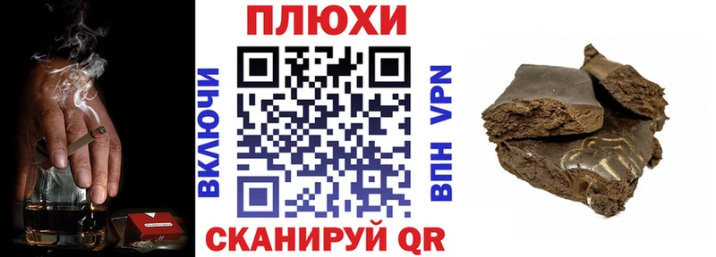 Гашиш hashish  Купить закладки  Черкесск 