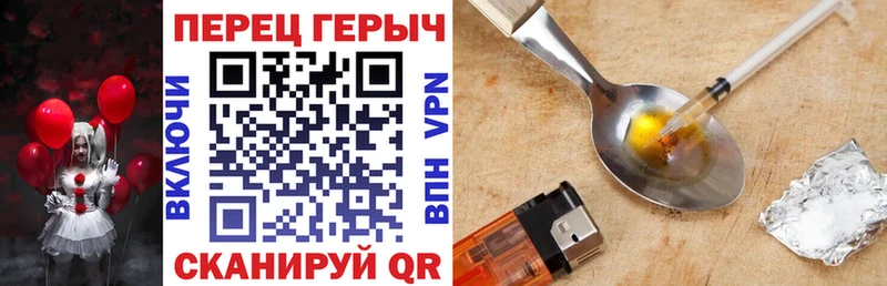 Купить закладки  Черкесск  ГЕРОИН герыч 