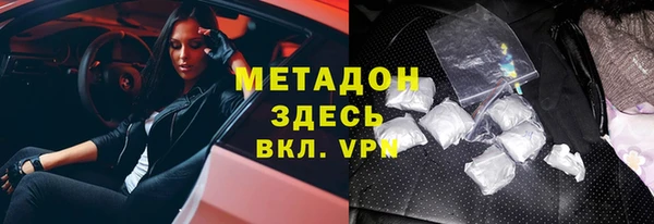 скорость mdpv Пестово