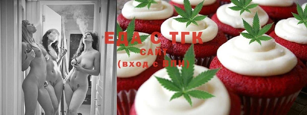 мескалин Покровск