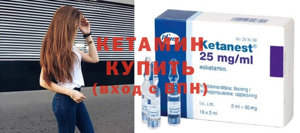 молекула духа Переславль-Залесский