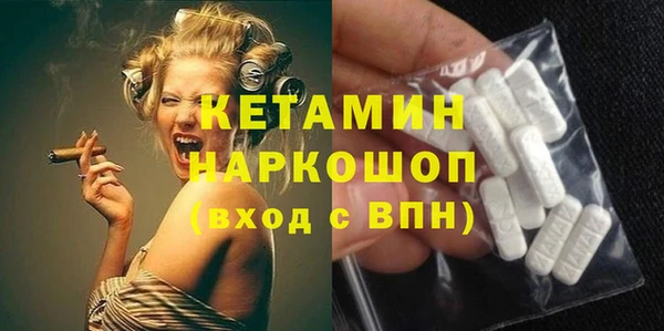 молекула духа Переславль-Залесский