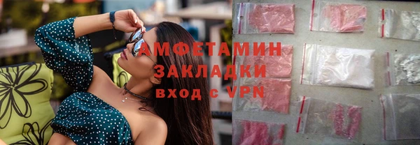 молекула духа Переславль-Залесский