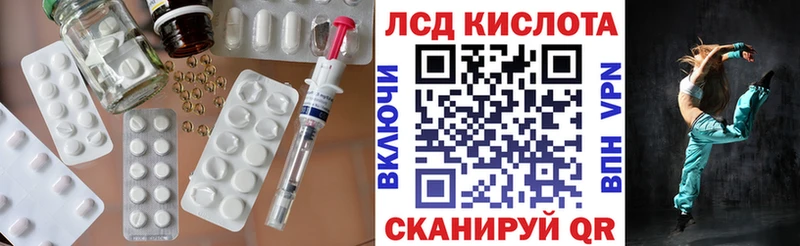 LSD-25 экстази ecstasy  Купить  Черкесск 