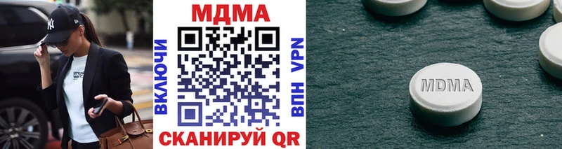 Купить  Черкесск  МДМА кристаллы 