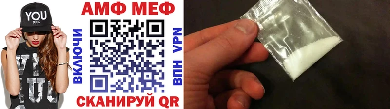 МЕТАМФЕТАМИН Methamphetamine  Купить закладки  Черкесск 