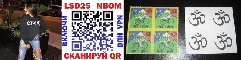 Купить  Черкесск  Марки N-bome 1,8мг 