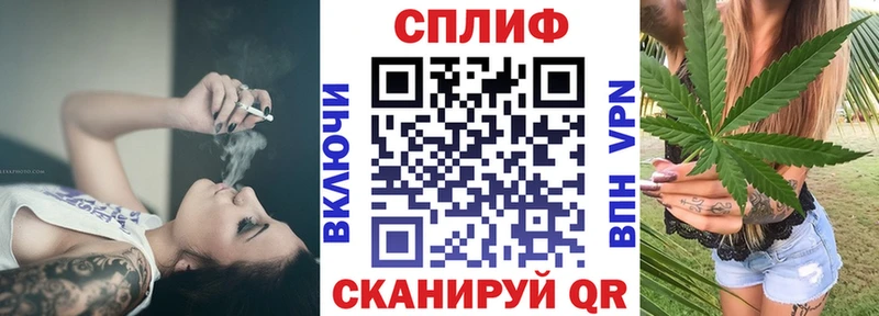 Конопля планчик  Купить  Черкесск 